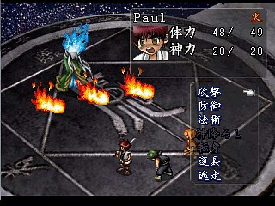 Jogo Pandora Max Series Vol.6 Oni Zero Fukkatsu para Playstation