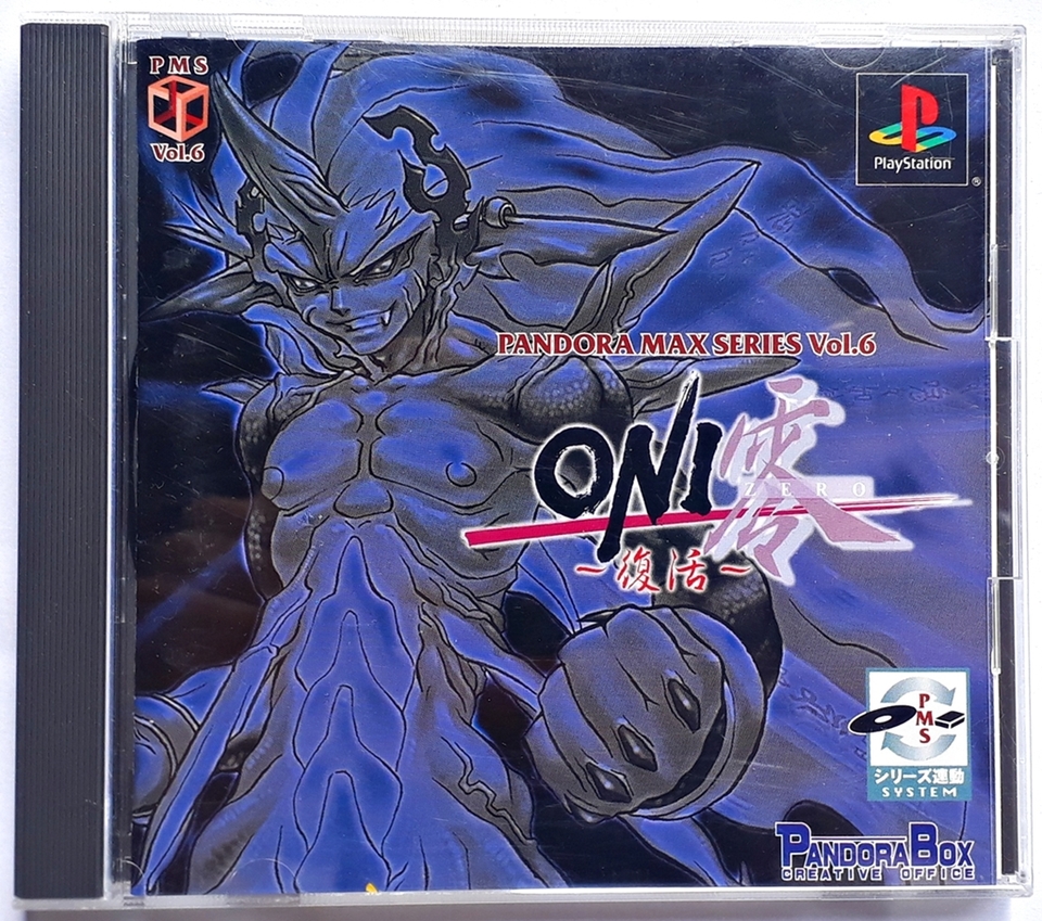 Jogo Pandora Max Series Vol.6 Oni Zero Fukkatsu para Playstation